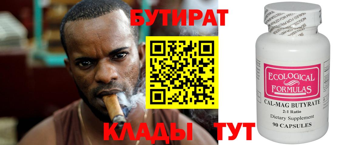 Мончегорск  Меф МЯУ МЯУ  ГАШИШ  Бошки Шишки  МЕТАМФЕТАМИН  Гашиш  Вход с VPN  COCAIN  МЕФ  