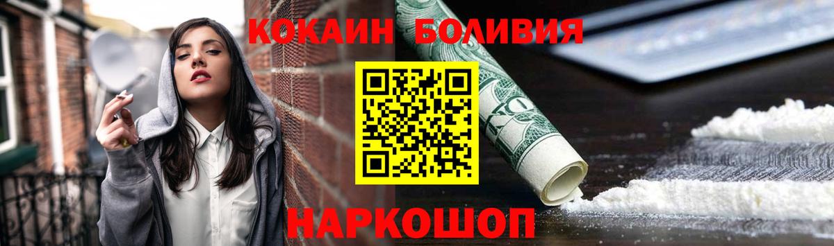 COCAIN 97% Мончегорск