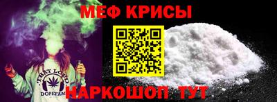 СК Краснодар