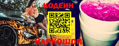 спайс Краснокаменск