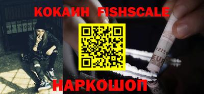 бошки Краснознаменск