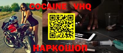 бошки Краснознаменск