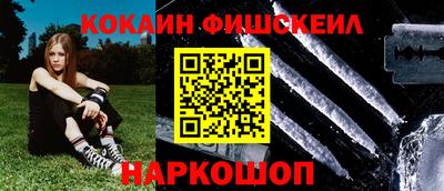 метамфетамин Коммунар