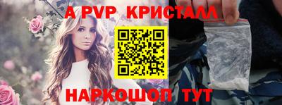 метамфетамин Коммунар