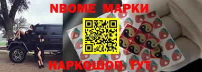 бошки Краснознаменск
