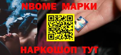 бошки Краснознаменск