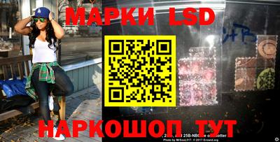 спайс Краснокаменск