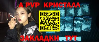 СК Краснодар
