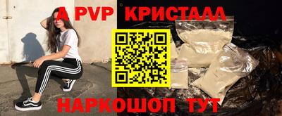 СК Краснодар