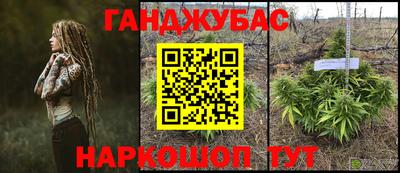 бошки Краснознаменск