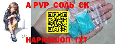 СК Краснодар