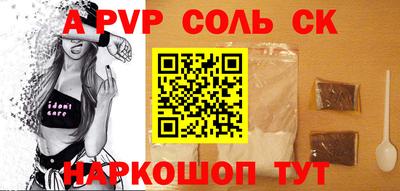 СК Краснодар