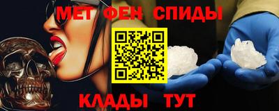 спайс Краснокаменск