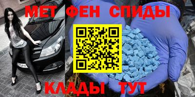 спайс Краснокаменск