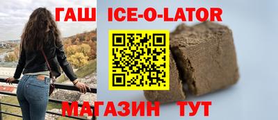 бошки Краснознаменск
