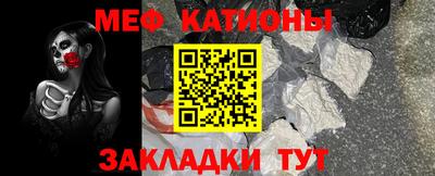 метамфетамин Коммунар