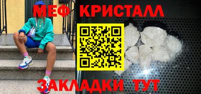 спайс Краснокаменск