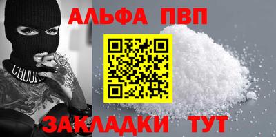 спайс Краснокаменск