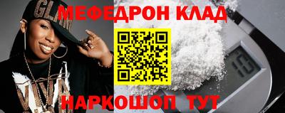 бошки Краснознаменск