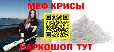 бошки Краснознаменск