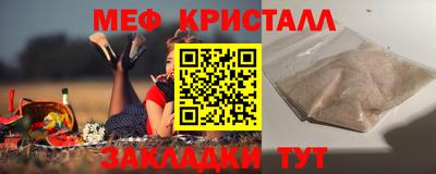 спайс Краснокаменск