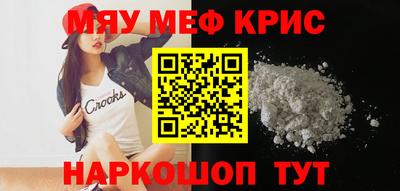 спайс Краснокаменск