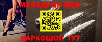 СК Краснодар