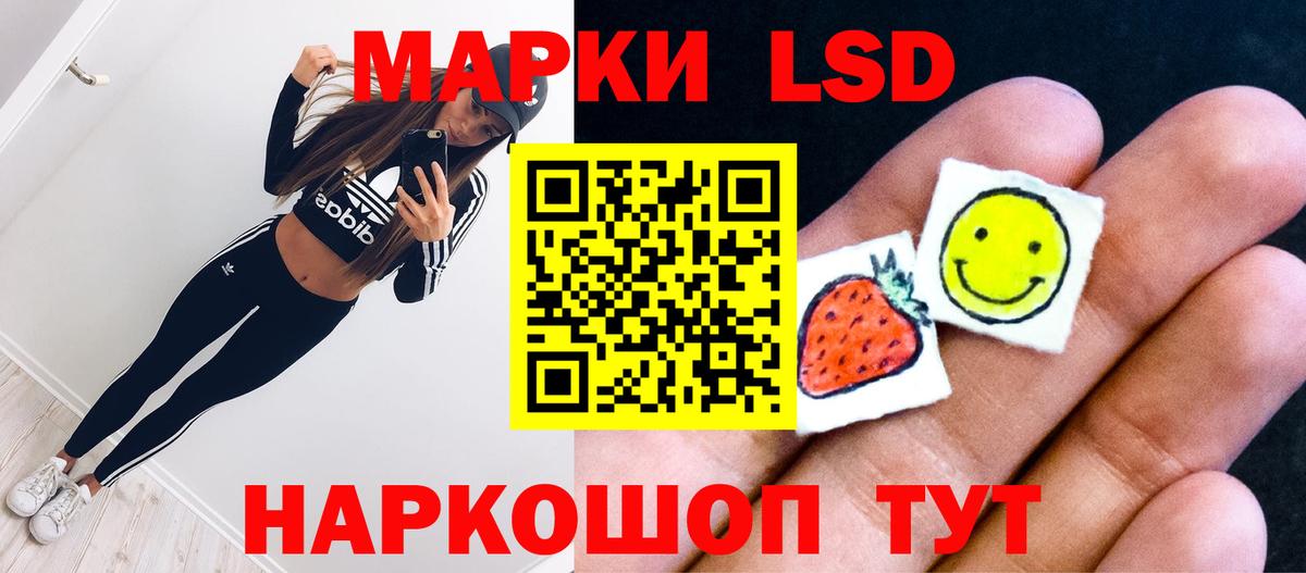 LSD-25 экстази кислота    ссылки  Лсд 25 экстази  Лсд 25 экстази кислота  Мончегорск  Вход с VPN 