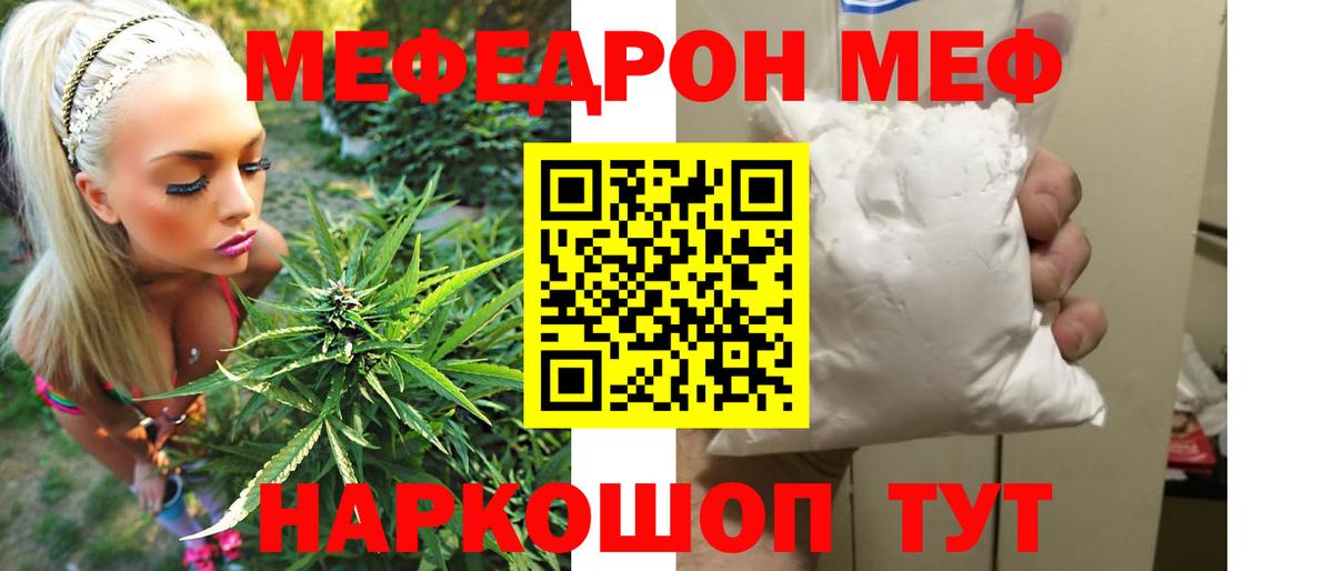 МЕФ кристаллы Мончегорск