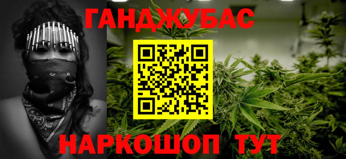 Шишки марихуана White Widow  МАРИХУАНА марихуана  Бошки марихуана гибрид  Мончегорск  Вход с VPN 