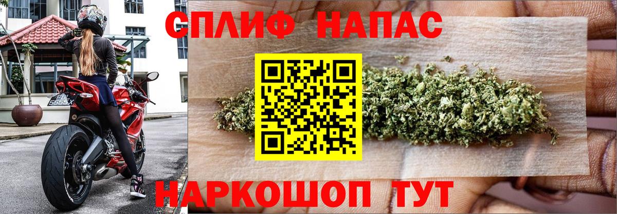 Конопля Ganja Мончегорск